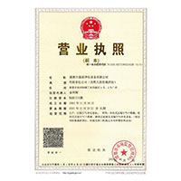 被大鸡巴操好爽视频>
                                      
                                        <span>营业执照</span>
                                    </a> 
                                    
                                </li>
                                
                                                                
		<li>
                                    <a href=